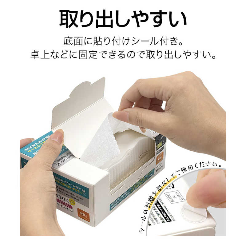 ラスタバナナ　液晶 クリーナー ドライタイプ 使い捨て 大判サイズ たっぷり サッ...