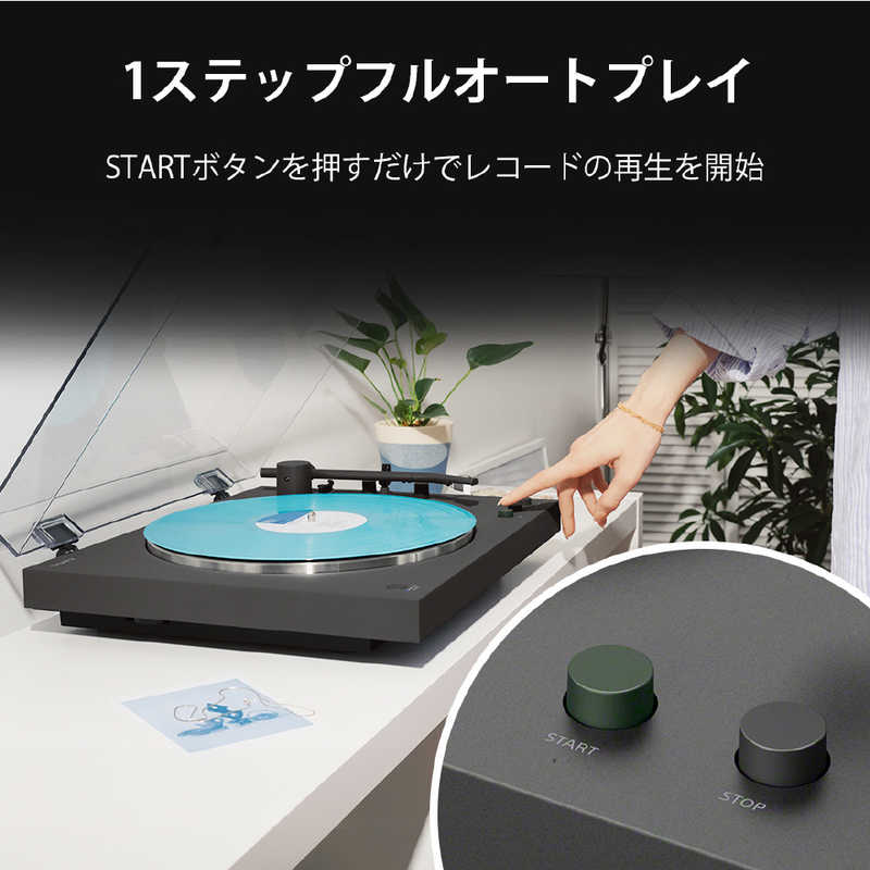 ソニー　SONY　ブルートゥース対応レコードプレーヤー ［ハイレゾ対応 / PC接続対応 / フォノイコライザー内蔵］　PS-LX3BT r-kojima-11688300 コジマ楽天市場店 サンプル画像2