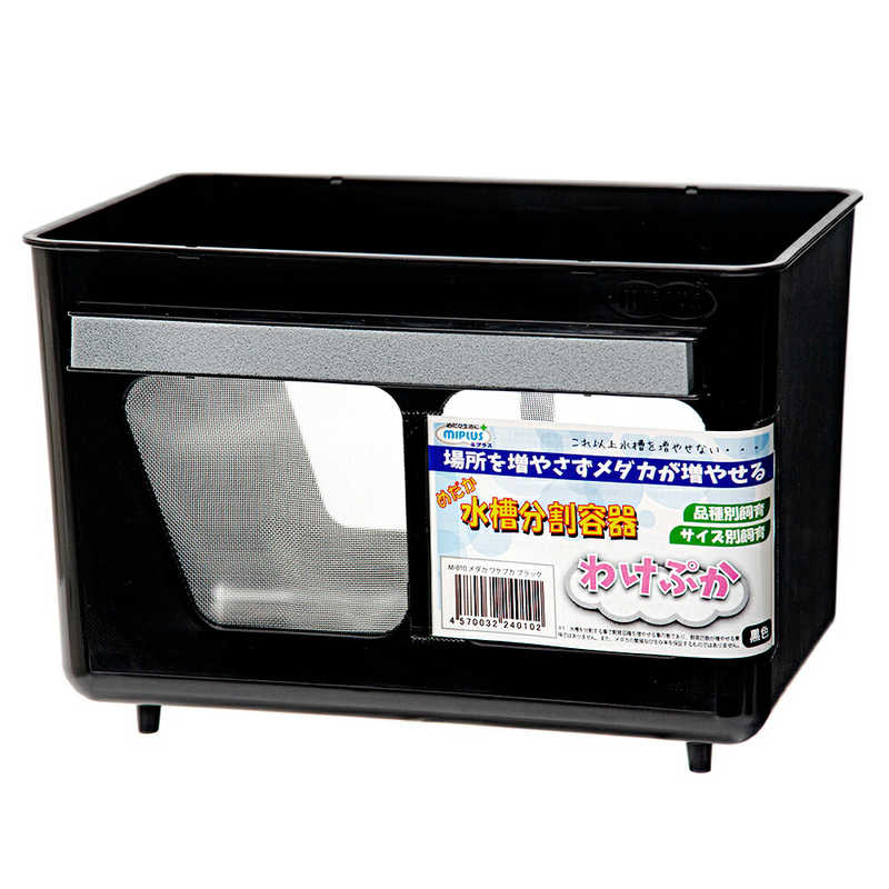 【中古】ミプラス わけぷか 白3個＋黒15個 4570032240102_1.jpg