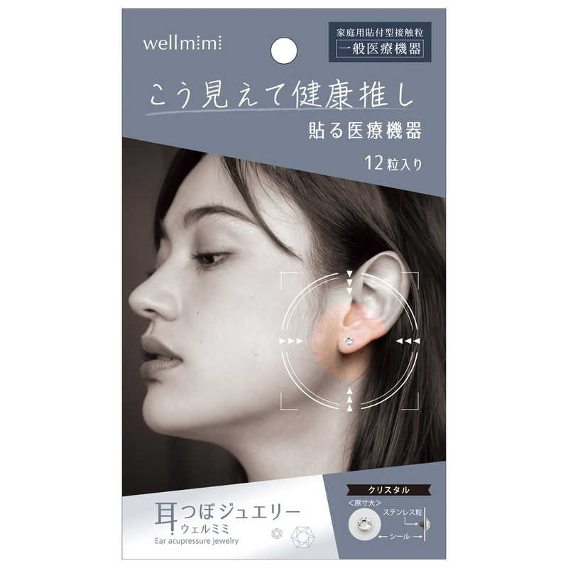 楽天市場】avex beauty method イヤーアップの通販