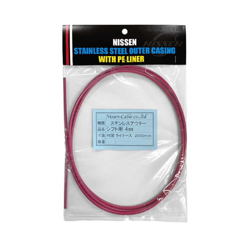 日泉ケーブル　ステンレスシフトアウター 4mm×2m ヘッダ付 あずき　160072