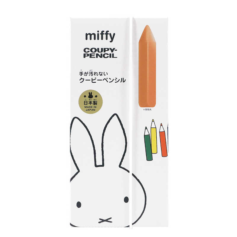 クツワ　クーピーペンシル 10色入 ミッフィー　MF861