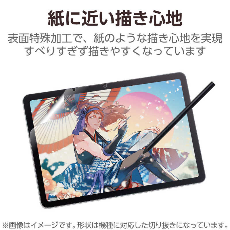 楽天市場】Wacom MovinkPad 11の通販