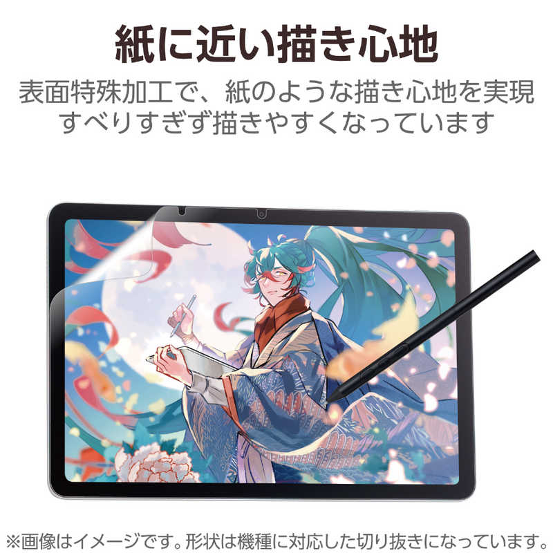 エレコム　ELECOM　Wacom MovinkPad 11 保護フィルム 紙心地 反射防止 ケント紙タイプ　TB-WM11FLAPLL