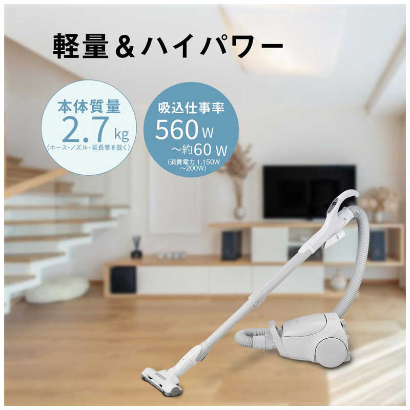 Panasonic 紙パック式掃除機 MC-PJ25A-H