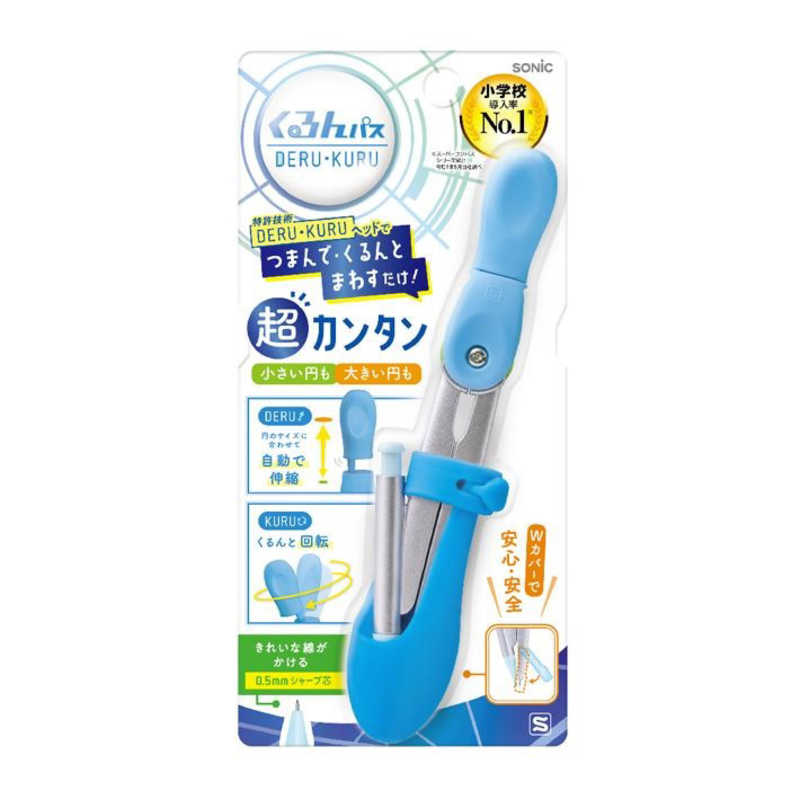 ソニック　スーパーコンパス くるんパス デル・クル シャープ用　SK-6526-B