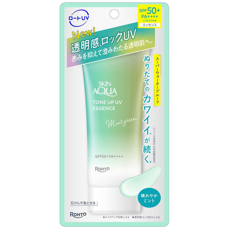 �����������������󥢥��� �ȡ��󥢥å�UV���å��󥹥ߥ�ȥ��꡼�� 70g��SA�ȡ���UPM�����