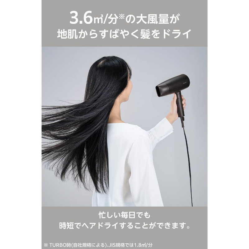 プロテクトイオン ヘアドライヤー TD361A サムネイル6