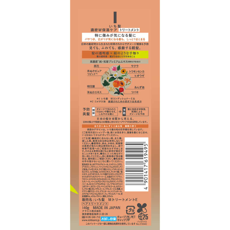 thum2