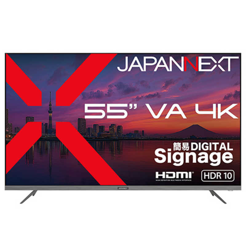 即日受渡❣️送料込3年前購入ジャパンネクスト55型4K目に優しいブルーカット 即日受渡❣️送料込3年前購入ジャパンネクスト55型4K液晶モニター