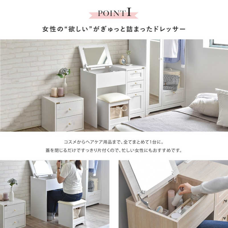 4FUL　ドレッサー ANRI ホワイトウォッシュ(木目調ホワイト) ホワイトウォッシュ（...