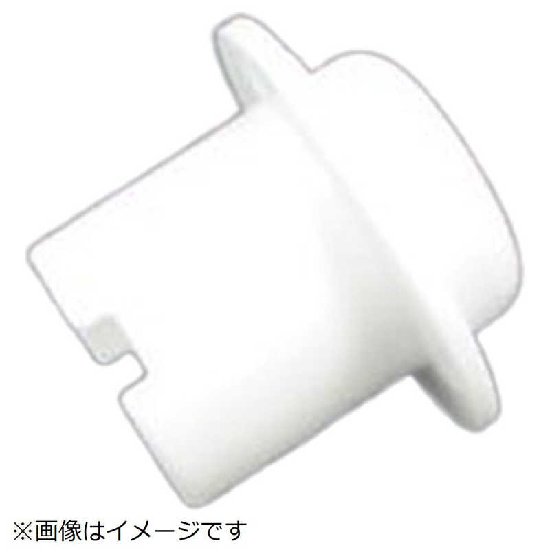 日立 HITACHI 洗濯機用サイフォンキャップ(WV) BW-10WV-039