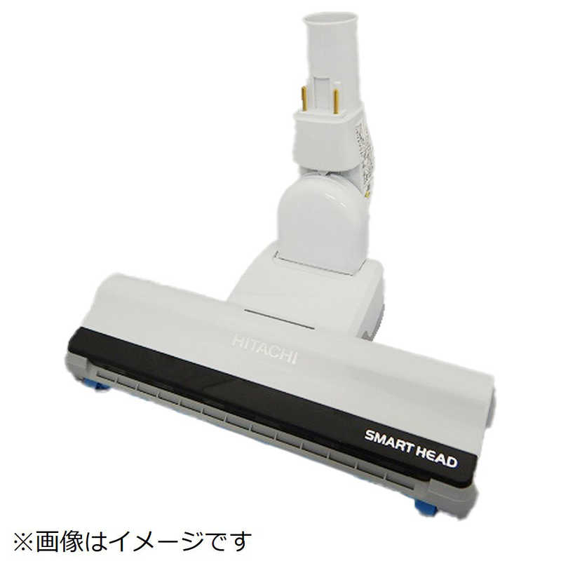 HITACHI CV-KP900G　スマートヘッド 回転ブラシ D-AP51 日立公式】CV-PF900(015)パワーヘッドクミ（D－AP51）（W:掃除機
