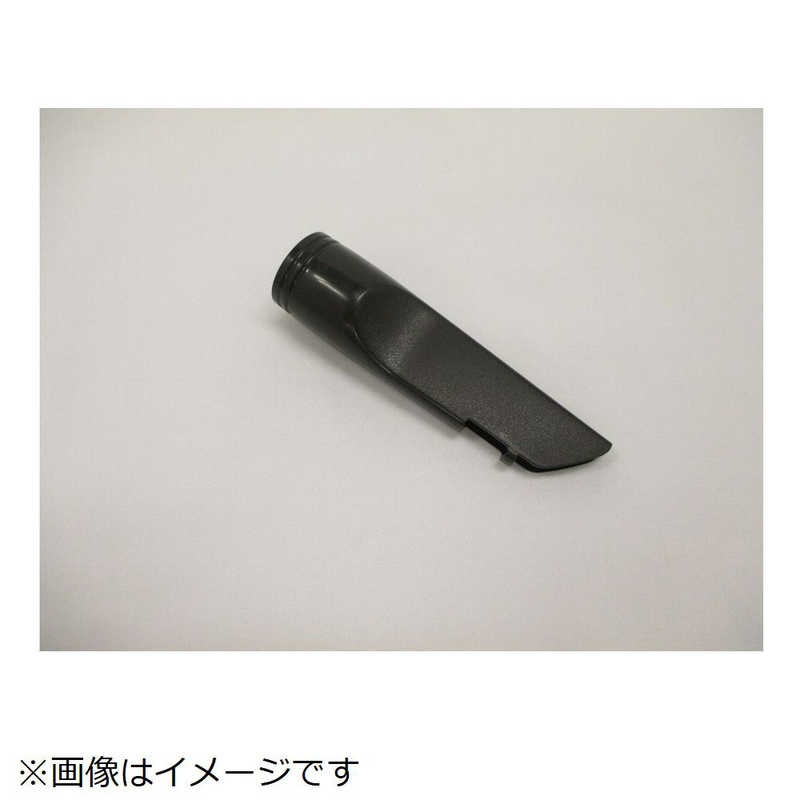 日立　HITACHI　掃除機用スキマヨウ�