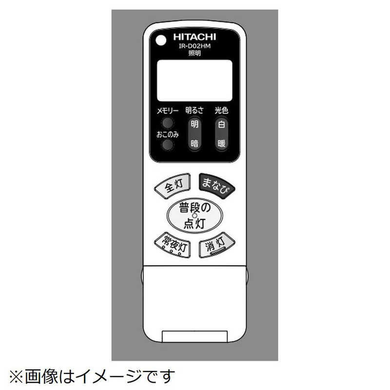【商品解説】【対応機種】IR-D02HM、LEC-AH602TM、LEC-AH802TM※ご購入の際は、メーカー、本体型番等をご確認ください。【スペック】●型式：FU-546（FU546）●JANコード：2000408669029仕様1：単3電池×2本(別売)この商品は宅配便でお届けする商品です出荷可能日から最短日時でお届けします。※出荷完了次第メールをお送りします。配送サービス提供エリアを調べることができます「エリア検索」をクリックして、表示された画面にお届け先の郵便番号7桁を入力してください。ご購入可能エリア検索お買い上げ合計3,980円以上で送料無料となります。※3,980円未満の場合は、一律550円（税込）となります。●出荷可能日から最短日時でお届けします。（日時指定は出来ません。）　※お届け時に不在だった場合は、「ご不在連絡票」が投函されます。　「ご不在連絡票」に記載された宅配業者の連絡先へ、再配達のご依頼をお願いいたします。●お届けは玄関先までとなります。●宅配便でお届けする商品をご購入の場合、不用品リサイクル回収はお受けしておりません。●全て揃い次第の出荷となりますので、2種類以上、または2個以上でのご注文の場合、出荷が遅れる場合があります。詳細はこちら■商品のお届けについて商品の到着日については、出荷完了メール内のリンク（宅配業者お荷物お問い合わせサービス）にてご確認ください。詳しいお届け目安を確認する1度の注文で複数の配送先にお届けすることは出来ません。※注文時に「複数の送付先に送る」で2箇所以上への配送先を設定した場合、すべてキャンセルとさせていただきます。