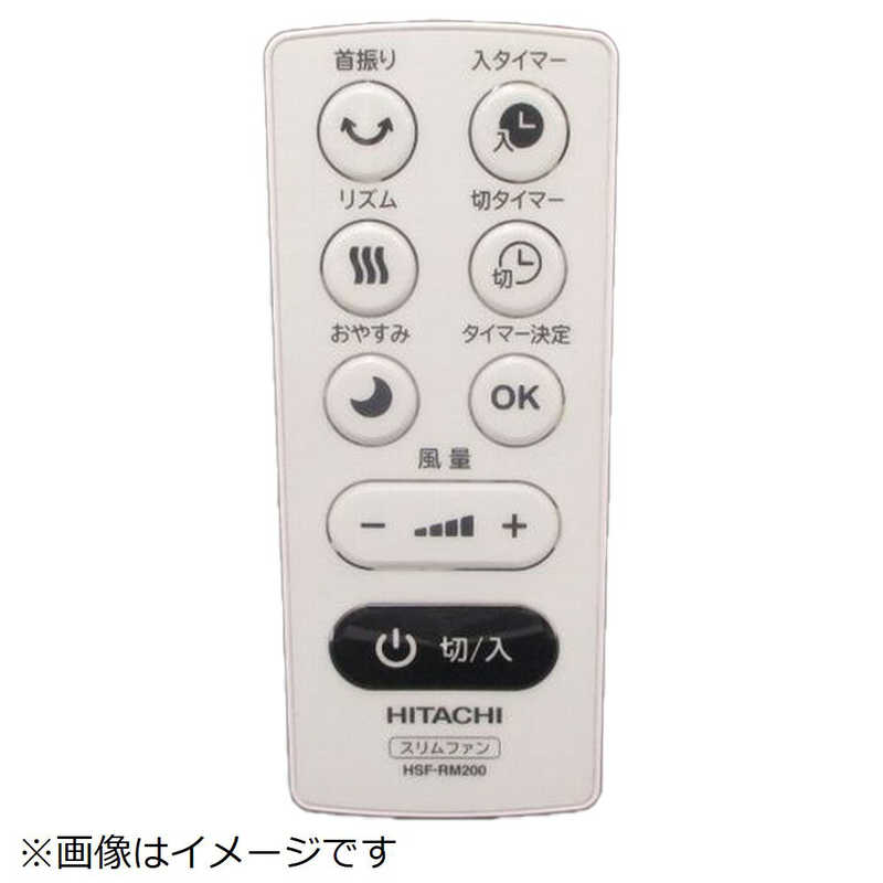 【商品解説】【対応機種】HSF-DC910、HSF-DC920、HSF-DC930、HSF-DS500A、HSF-DS500B、HSF-DS500C※ご購入の際は、メーカー、本体型番等をご確認ください。【スペック】●型式：HSF-DC910-001（HSFDC910001）●JANコード：2000408793021仕様1：ボタン電池CR2025(別売)この商品は宅配便でお届けする商品です出荷可能日から最短日時でお届けします。※出荷完了次第メールをお送りします。配送サービス提供エリアを調べることができます「エリア検索」をクリックして、表示された画面にお届け先の郵便番号7桁を入力してください。ご購入可能エリア検索お買い上げ合計3,980円以上で送料無料となります。※3,980円未満の場合は、一律550円（税込）となります。●出荷可能日から最短日時でお届けします。（日時指定は出来ません。）　※お届け時に不在だった場合は、「ご不在連絡票」が投函されます。　「ご不在連絡票」に記載された宅配業者の連絡先へ、再配達のご依頼をお願いいたします。●お届けは玄関先までとなります。●宅配便でお届けする商品をご購入の場合、不用品リサイクル回収はお受けしておりません。●全て揃い次第の出荷となりますので、2種類以上、または2個以上でのご注文の場合、出荷が遅れる場合があります。詳細はこちら■商品のお届けについて商品の到着日については、出荷完了メール内のリンク（宅配業者お荷物お問い合わせサービス）にてご確認ください。詳しいお届け目安を確認する1度の注文で複数の配送先にお届けすることは出来ません。※注文時に「複数の送付先に送る」で2箇所以上への配送先を設定した場合、すべてキャンセルとさせていただきます。