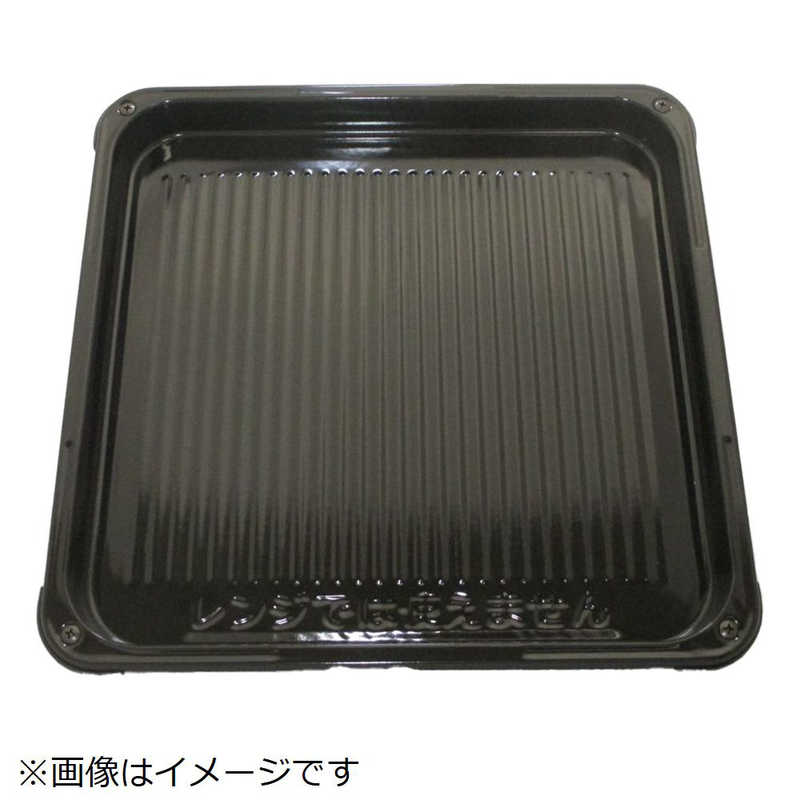 Cooking Range Goods - 日立　HITACHI　レンジ用カクザラクミ　MRO-NF6-001