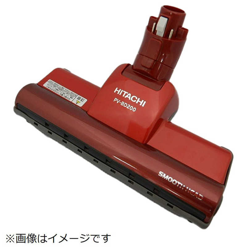 日立　HITACHI　掃除機用パワーヘッド(R)　PV-BD200-008