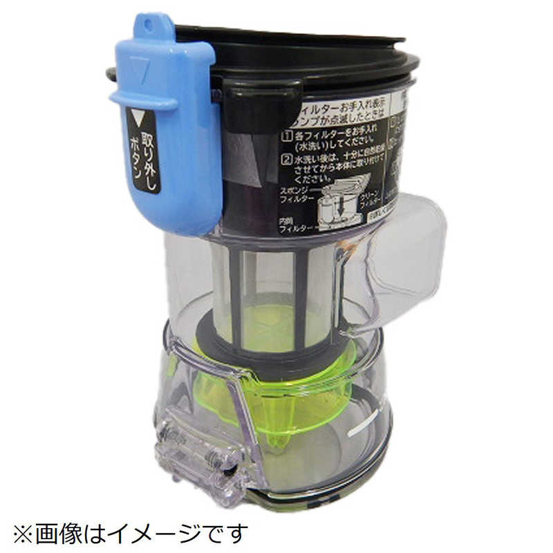Other - 日立　HITACHI　掃除機用ダストケースクミBHL1000J1　PVBHL1000J1-003