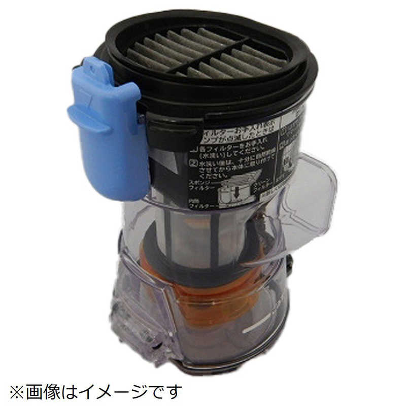 日立 HITACHI 掃除機用ダストケースクミBLG PV-BL20G-007