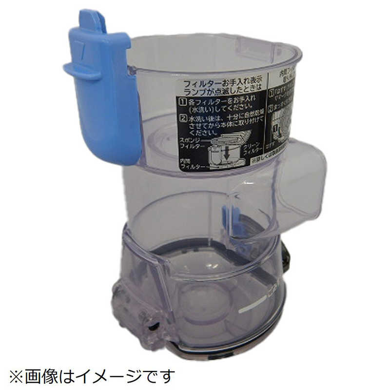 日立　HITACHI　掃除機用ダストケースBLG　PV-BL20G-008...