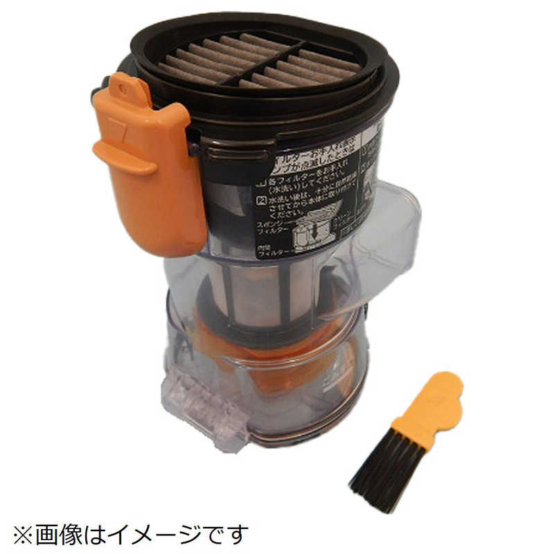 日立　HITACHI　掃除機用ダストケースクミBL3J　PV-BL3J-005