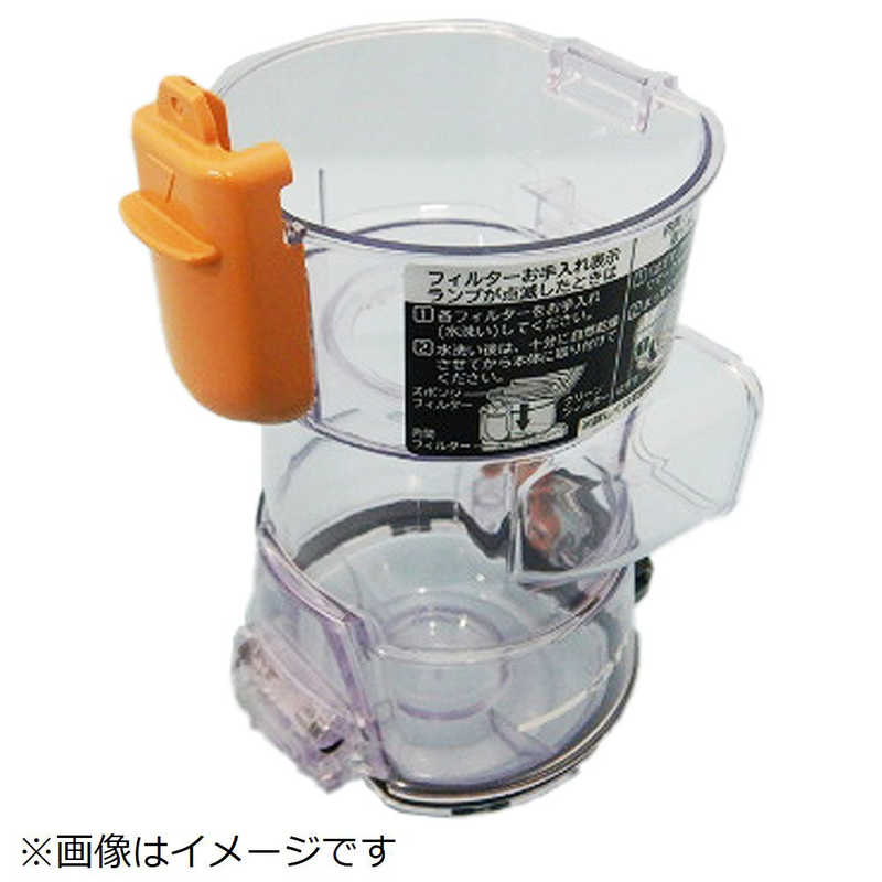 日立　HITACHI　掃除機用ダストケースBLJ　PV-BL50J-006...