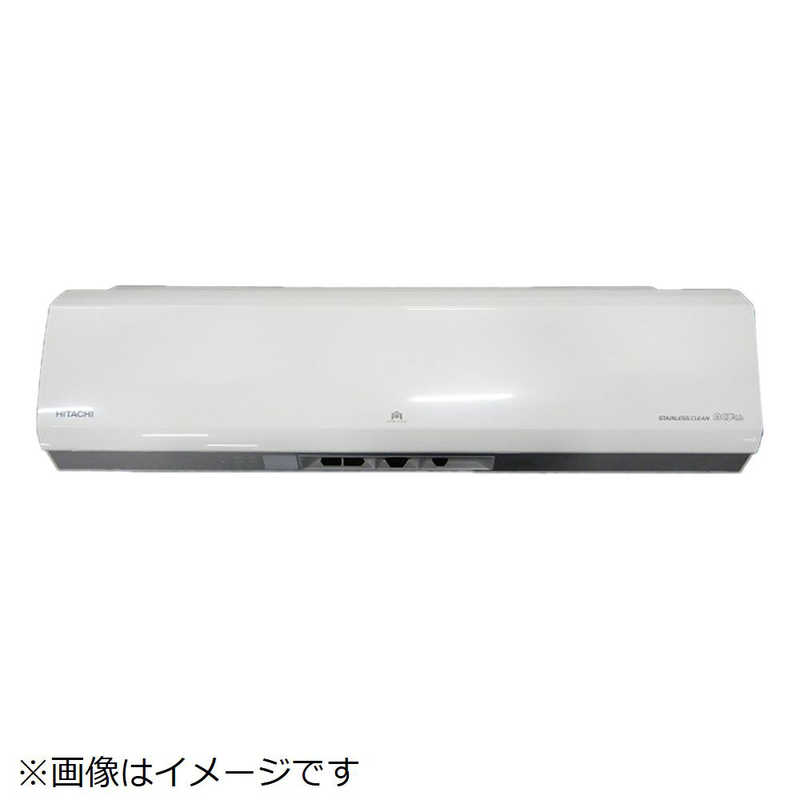 楽天市場】日立 エアコン 凍結 14畳 xシリーズの通販