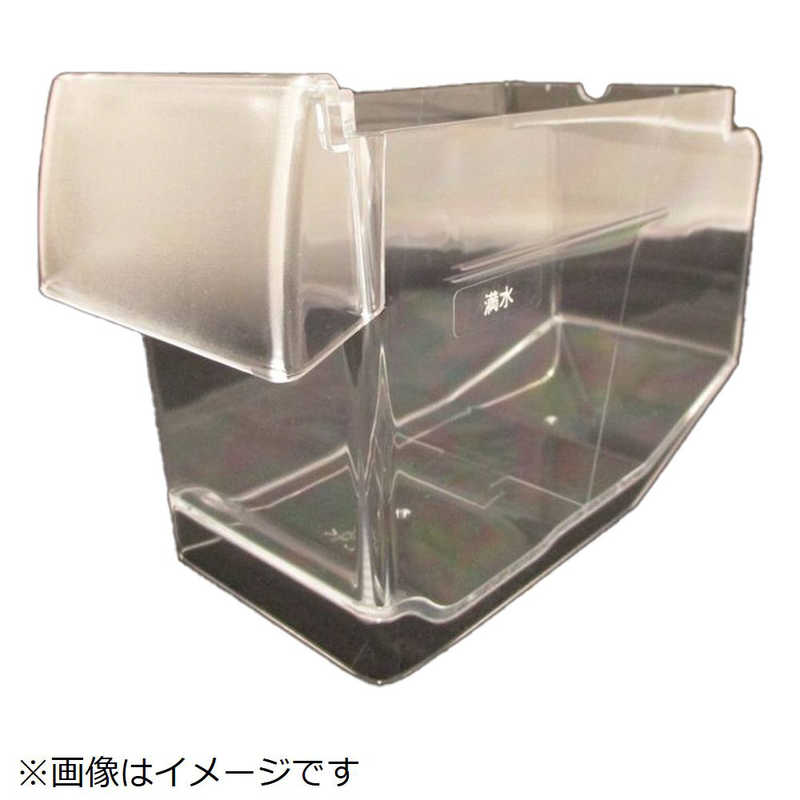 日立　HITACHI　冷蔵庫用タンクソコ(キユウスイ)　R-F520D-008
