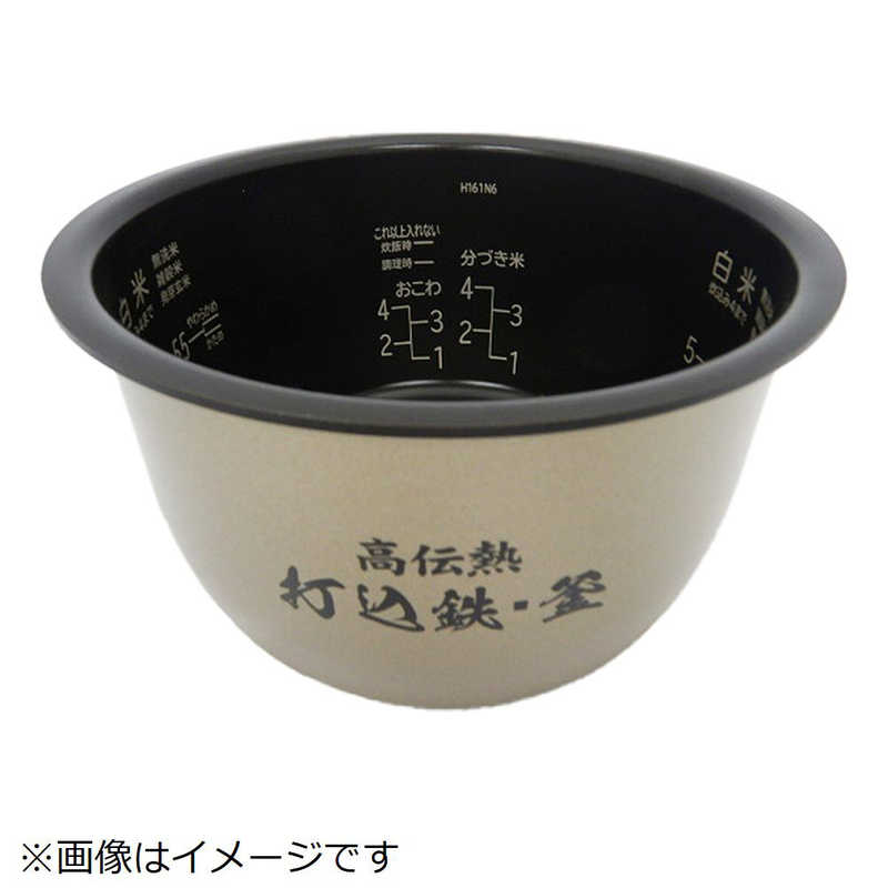 日立　HITACHI　炊飯器用カマ(ウチガマ)　RZ-AV100M-001...
