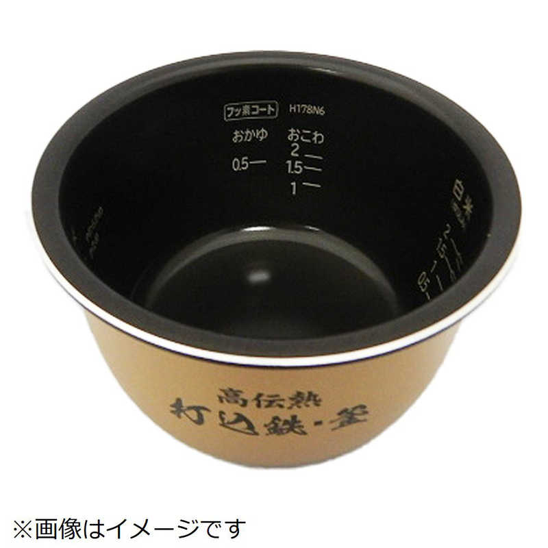 日立　HITACHI　炊飯器用カマ(ウチガマ)　RZ-TS203M-001