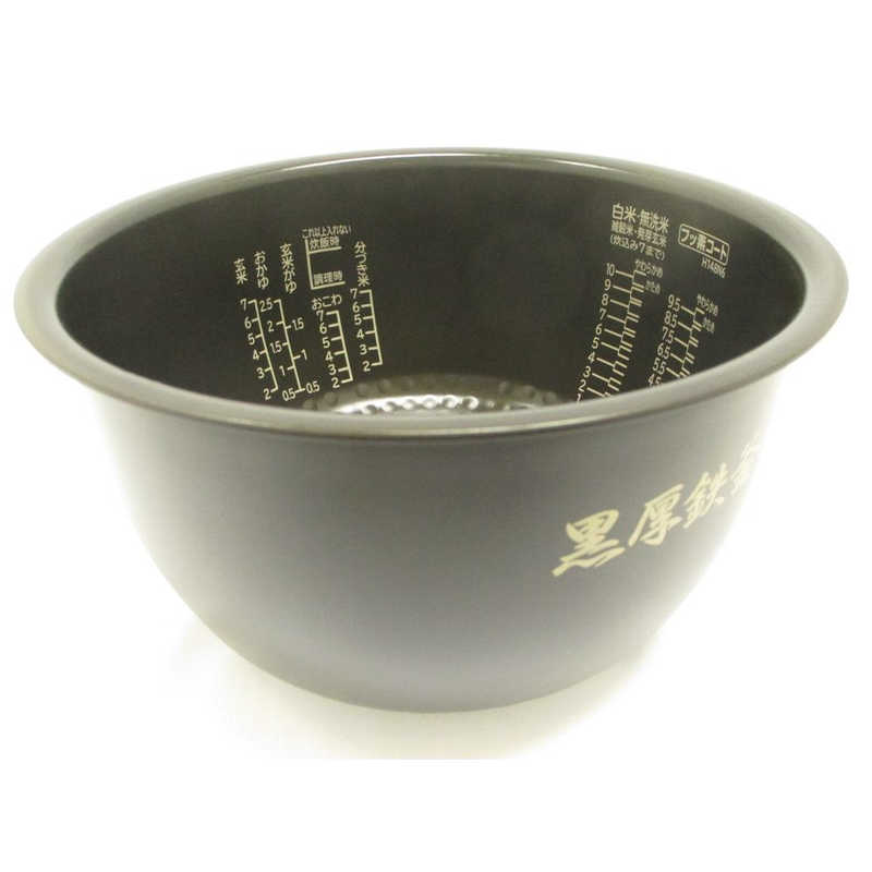日立　HITACHI　炊飯器用カマ(ウチガマ)　RZ-WG18M-006...