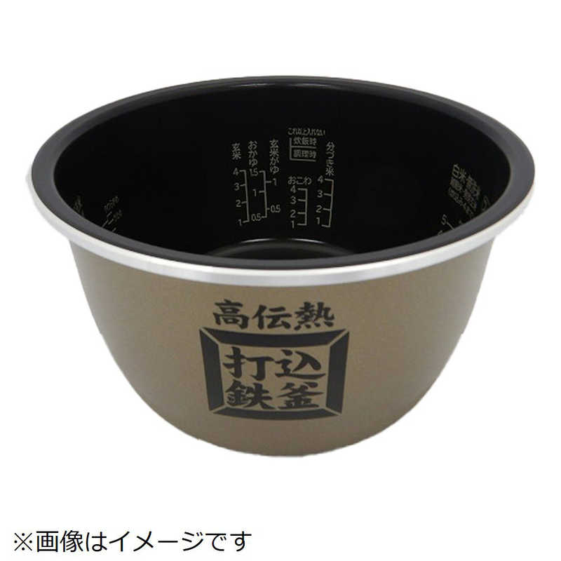 日立　HITACHI　炊飯器用カマ(ウチガマ)　RZ-YW3000M-001（楽天・コジマ楽天市場店）