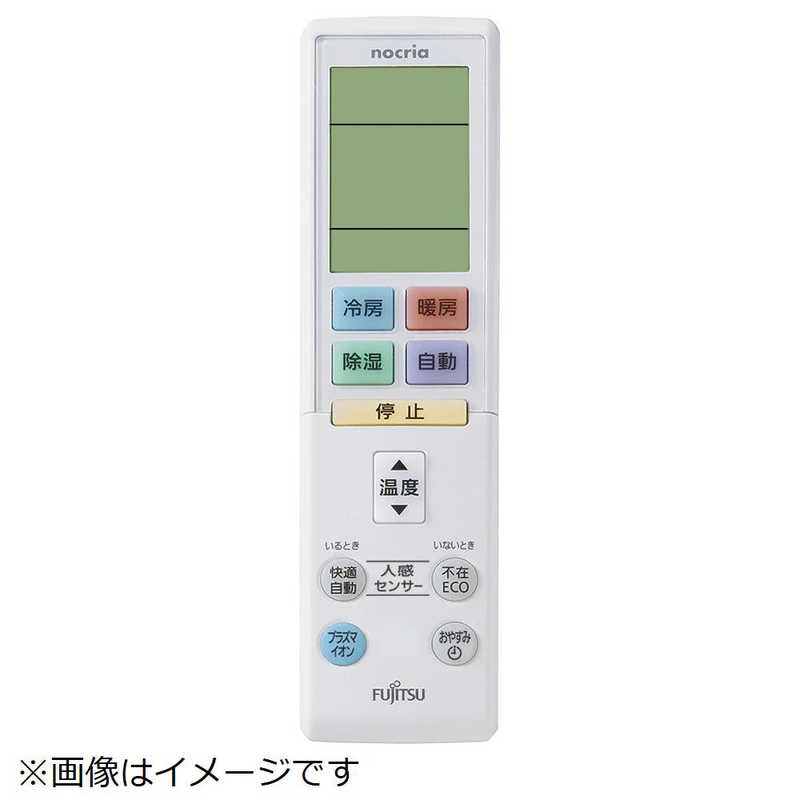 ゼネラル　GENERAL　純正エアコン用リモコン AR-RBJ2J ［単4電池×2本(別売)］　9319812014