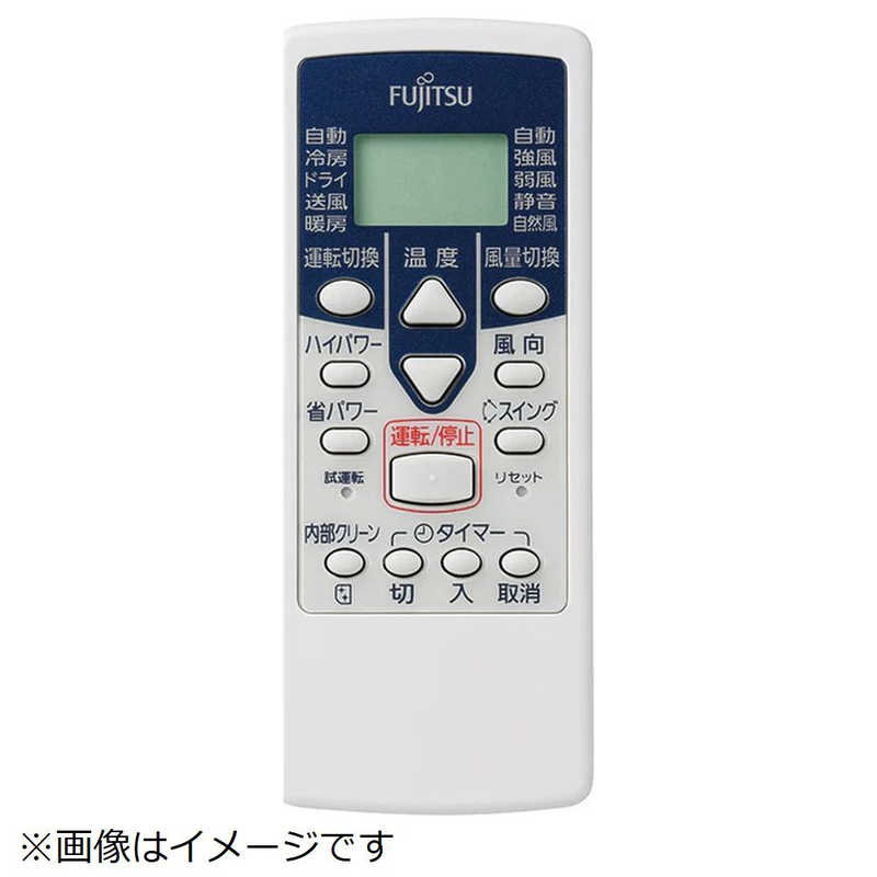 ゼネラル　GENERAL　純正エアコン用リモコン AR-RCB1J ［単4電池×2本(別売)］　9318599008