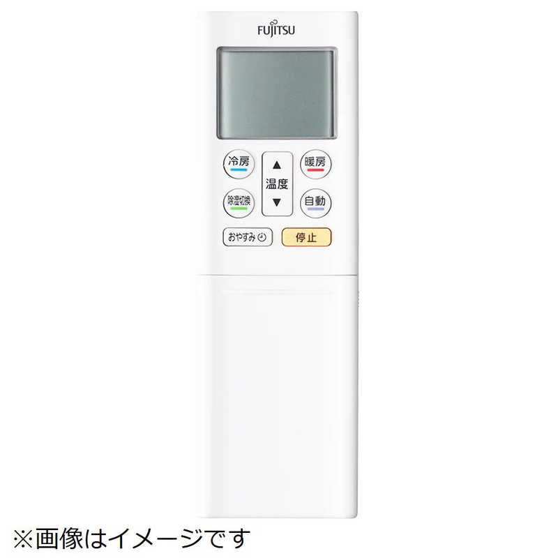 【商品解説】【対応機種】AS-J22E-W、AS-J25E-W、AS-J28E-W、AS-J40E-W、AS-J56E2W、AS-A225H、AS-A255H、AS-A285H、AS-A365H、AS-A405H、AS-A565H2、AS-A225HA、AS-A255HA、AS-A285HA、AS-A365HA、AS-A405HA、AS-A565HA2、AS-225TK、AS-255TK、AS-285TK、AS-405TK、AS-565TK2※ご購入の際は、メーカー、本体型番等をご確認ください。【スペック】●型式：9321438059（9321438059）●JANコード：2000441412026使用電池：単4電池×2本(別売)この商品は宅配便でお届けする商品です出荷可能日から最短日時でお届けします。※出荷完了次第メールをお送りします。配送サービス提供エリアを調べることができます「エリア検索」をクリックして、表示された画面にお届け先の郵便番号7桁を入力してください。ご購入可能エリア検索お買い上げ合計3,980円以上で送料無料となります。※3,980円未満の場合は、一律550円（税込）となります。●出荷可能日から最短日時でお届けします。（日時指定は出来ません。）　※お届け時に不在だった場合は、「ご不在連絡票」が投函されます。　「ご不在連絡票」に記載された宅配業者の連絡先へ、再配達のご依頼をお願いいたします。●お届けは玄関先までとなります。●宅配便でお届けする商品をご購入の場合、不用品リサイクル回収はお受けしておりません。●全て揃い次第の出荷となりますので、2種類以上、または2個以上でのご注文の場合、出荷が遅れる場合があります。詳細はこちら■商品のお届けについて商品の到着日については、出荷完了メール内のリンク（宅配業者お荷物お問い合わせサービス）にてご確認ください。詳しいお届け目安を確認する1度の注文で複数の配送先にお届けすることは出来ません。※注文時に「複数の送付先に送る」で2箇所以上への配送先を設定した場合、すべてキャンセルとさせていただきます。