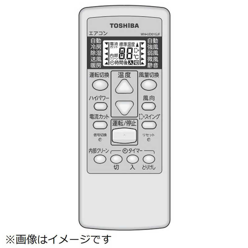 東芝　TOSHIBA　エアコンアクセサリー ［単4電池×2本(別売)］　43066069