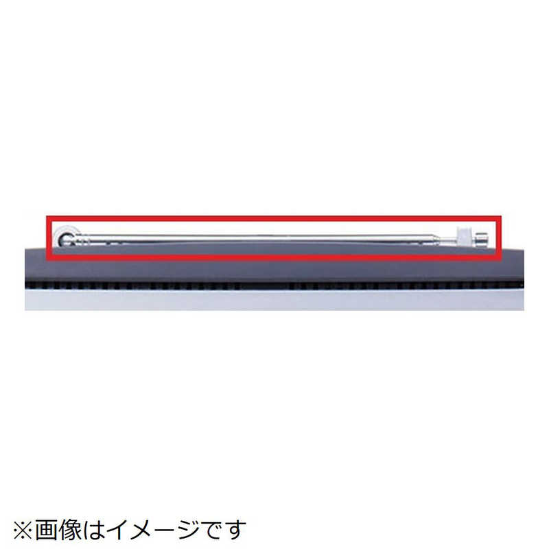 東芝　TOSHIBA　CDラジオカセットレコーダー用 アンテナ　021ZA967