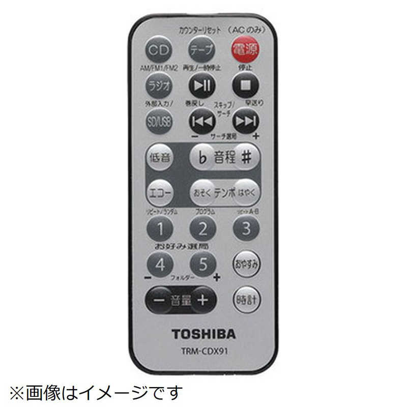 【商品解説】【対応機種】TY-CDX91※ご購入の際は、メーカー、本体型番等をご確認ください。【スペック】●型式：021TA096（021TA096）●JANコード：2000430250028この商品は宅配便でお届けする商品です出荷可能日から最短日時でお届けします。※出荷完了次第メールをお送りします。配送サービス提供エリアを調べることができます「エリア検索」をクリックして、表示された画面にお届け先の郵便番号7桁を入力してください。ご購入可能エリア検索お買い上げ合計3,980円以上で送料無料となります。※3,980円未満の場合は、一律550円（税込）となります。●出荷可能日から最短日時でお届けします。（日時指定は出来ません。）　※お届け時に不在だった場合は、「ご不在連絡票」が投函されます。　「ご不在連絡票」に記載された宅配業者の連絡先へ、再配達のご依頼をお願いいたします。●お届けは玄関先までとなります。●宅配便でお届けする商品をご購入の場合、不用品リサイクル回収はお受けしておりません。●全て揃い次第の出荷となりますので、2種類以上、または2個以上でのご注文の場合、出荷が遅れる場合があります。詳細はこちら■商品のお届けについて商品の到着日については、出荷完了メール内のリンク（宅配業者お荷物お問い合わせサービス）にてご確認ください。詳しいお届け目安を確認する1度の注文で複数の配送先にお届けすることは出来ません。※注文時に「複数の送付先に送る」で2箇所以上への配送先を設定した場合、すべてキャンセルとさせていただきます。
