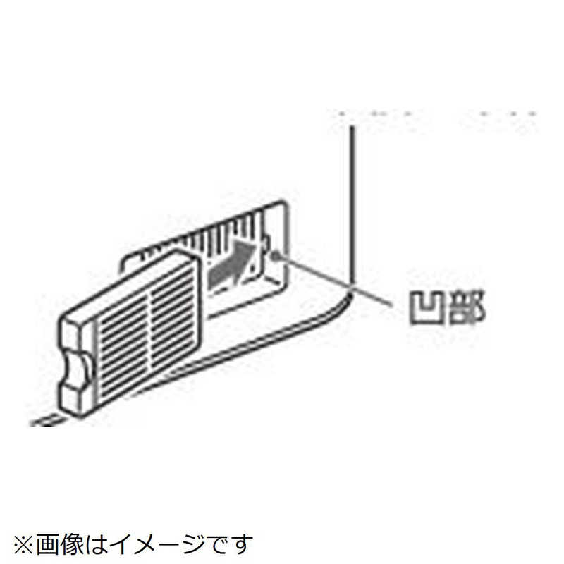 【商品解説】※ご購入の際は、メーカー、本体型番等をご確認ください。【スペック】●型式：021ZN001（021ZN001）●JANコード：2000430272020この商品は宅配便でお届けする商品です出荷可能日から最短日時でお届けします。※出荷完了次第メールをお送りします。配送サービス提供エリアを調べることができます「エリア検索」をクリックして、表示された画面にお届け先の郵便番号7桁を入力してください。ご購入可能エリア検索お買い上げ合計3,980円以上で送料無料となります。※3,980円未満の場合は、一律550円（税込）となります。●出荷可能日から最短日時でお届けします。（日時指定は出来ません。）　※お届け時に不在だった場合は、「ご不在連絡票」が投函されます。　「ご不在連絡票」に記載された宅配業者の連絡先へ、再配達のご依頼をお願いいたします。●お届けは玄関先までとなります。●宅配便でお届けする商品をご購入の場合、不用品リサイクル回収はお受けしておりません。●全て揃い次第の出荷となりますので、2種類以上、または2個以上でのご注文の場合、出荷が遅れる場合があります。詳細はこちら■商品のお届けについて商品の到着日については、出荷完了メール内のリンク（宅配業者お荷物お問い合わせサービス）にてご確認ください。詳しいお届け目安を確認する1度の注文で複数の配送先にお届けすることは出来ません。※注文時に「複数の送付先に送る」で2箇所以上への配送先を設定した場合、すべてキャンセルとさせていただきます。