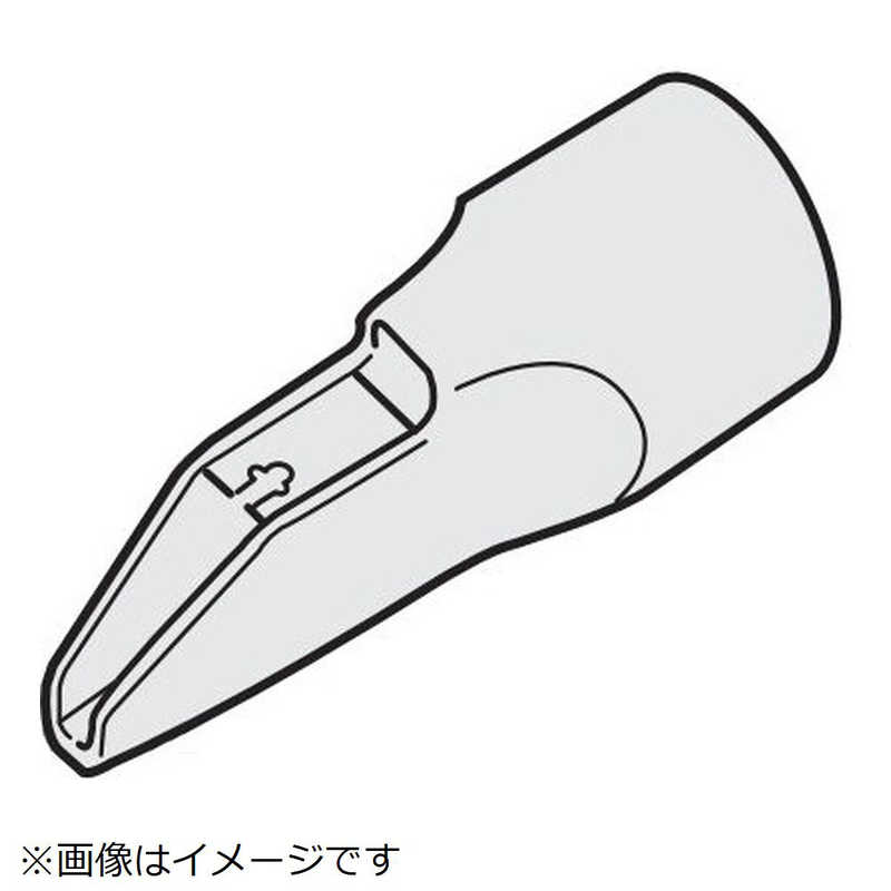 東芝　TOSHIBA　すき間ノズル　41456307