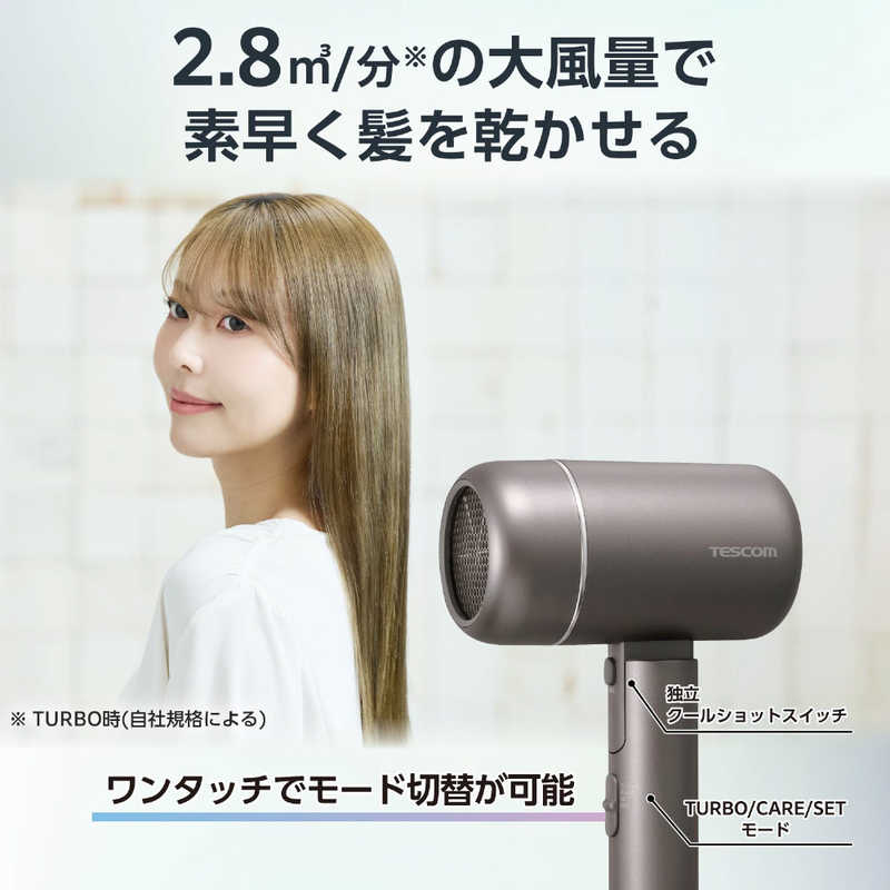 プロテクトイオン ヘアドライヤー TD462A サムネイル6