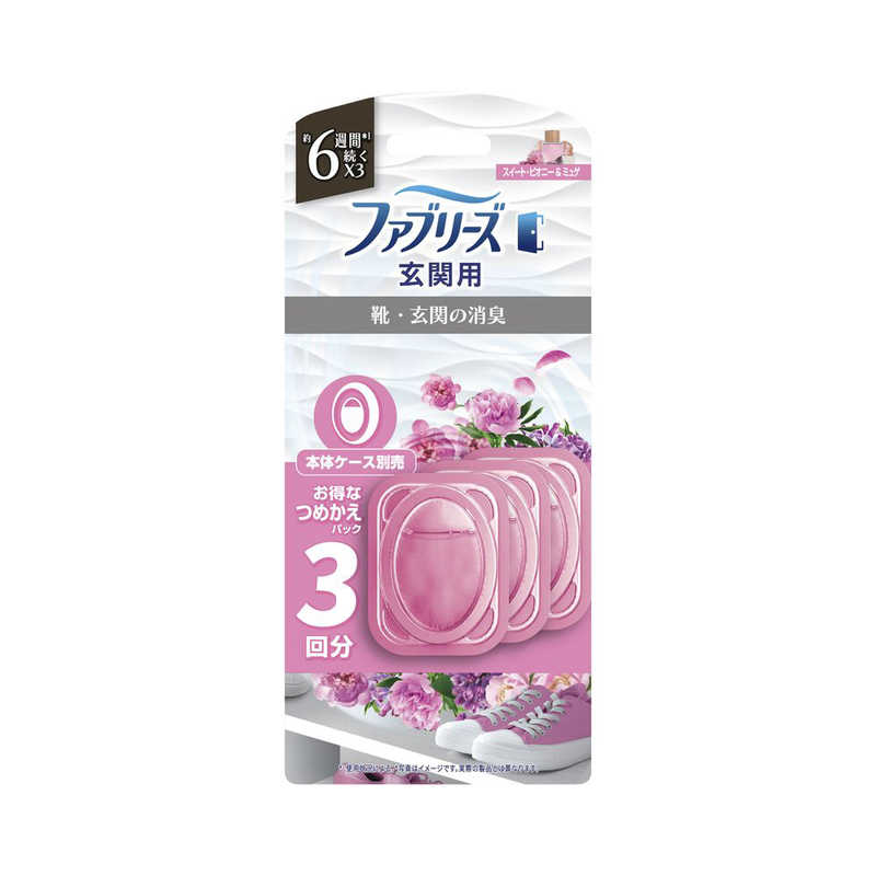 【商品解説】消臭・香り・デザイン全てを兼ね備えた新シリーズ【スペック】●型式：FRゲンカンピオニX3（FRゲンカンピオニX3）●JANコード：4987176361998【注意事項・特記事項】※キャンペーンやパッケージリニューアル等で掲載画像とは異なる場合があります。※開封後の返品や商品交換はお受けできません。この商品は宅配便でお届けする商品です出荷可能日から最短日時でお届けします。※出荷完了次第メールをお送りします。配送サービス提供エリアを調べることができます「エリア検索」をクリックして、表示された画面にお届け先の郵便番号7桁を入力してください。ご購入可能エリア検索お買い上げ合計3,980円以上で送料無料となります。※3,980円未満の場合は、一律550円（税込）となります。●出荷可能日から最短日時でお届けします。（日時指定は出来ません。）　※お届け時に不在だった場合は、「ご不在連絡票」が投函されます。　「ご不在連絡票」に記載された宅配業者の連絡先へ、再配達のご依頼をお願いいたします。●お届けは玄関先までとなります。●宅配便でお届けする商品をご購入の場合、不用品リサイクル回収はお受けしておりません。●全て揃い次第の出荷となりますので、2種類以上、または2個以上でのご注文の場合、出荷が遅れる場合があります。詳細はこちら■商品のお届けについて商品の到着日については、出荷完了メール内のリンク（宅配業者お荷物お問い合わせサービス）にてご確認ください。詳しいお届け目安を確認する1度の注文で複数の配送先にお届けすることは出来ません。※注文時に「複数の送付先に送る」で2箇所以上への配送先を設定した場合、すべてキャンセルとさせていただきます。
