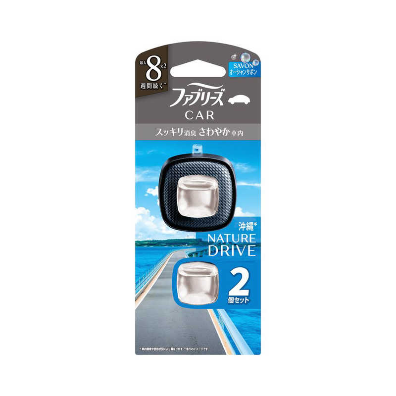 For Toilets - P＆G　ファブリーズ イージークリップドライブシリーズ オーシャンサボン 2個パック　FRクリツプサボンX2