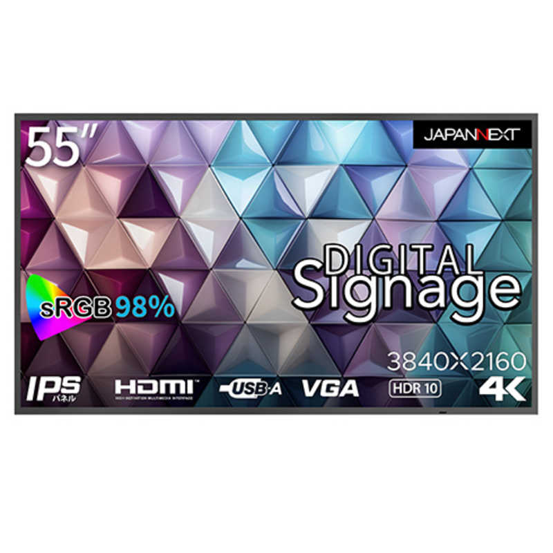 JAPANNEXT　デジタルサイネージ ［55型 /4K(3840×2160) /ワイド］　JN-Si55UHDR-24（標準設置無料）