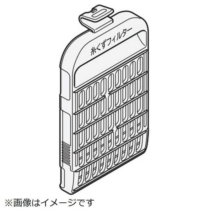 日立 HITACHI 洗濯機用 糸くずフィルター(XK) NET-KX100K-001