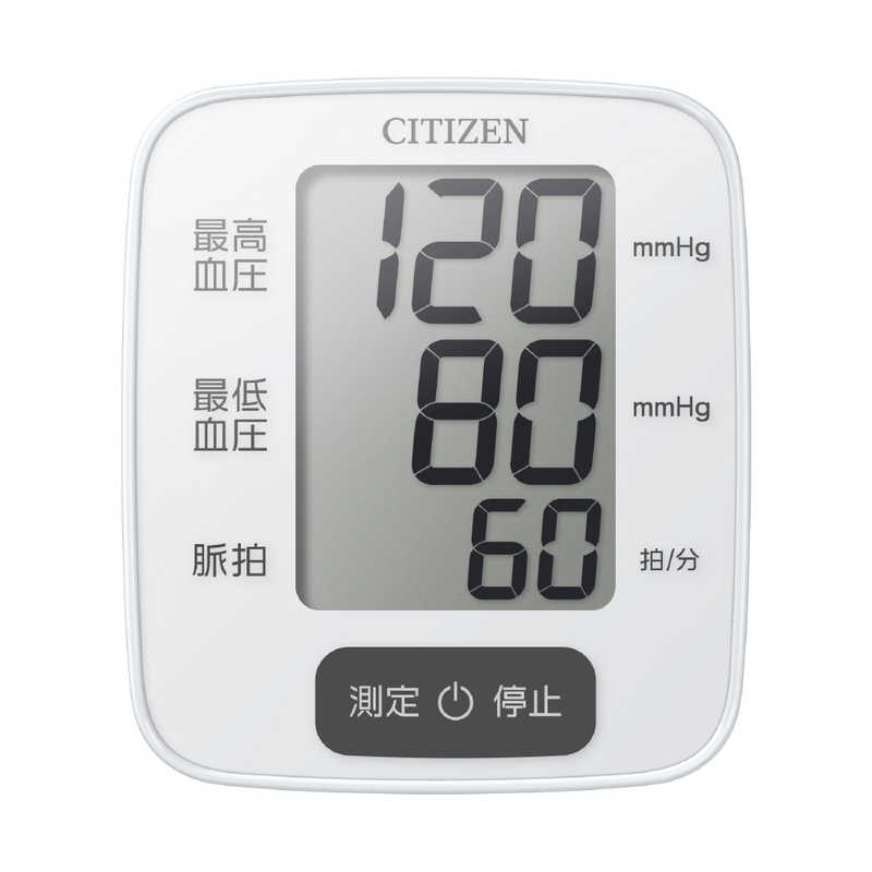 シチズンシステムズ　手首式血圧計 ［手首式］　CHWK337