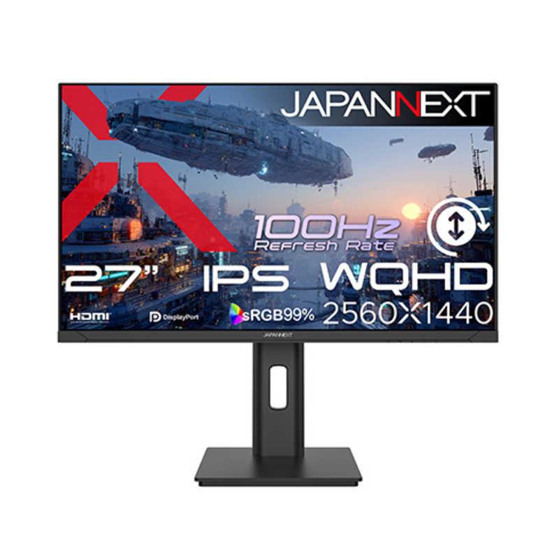 JAPANNEXT　PCモニター ［27型 / WQHD(2560×1440) / ワイド / 100Hz］　JN-IPS27Q3-HSP