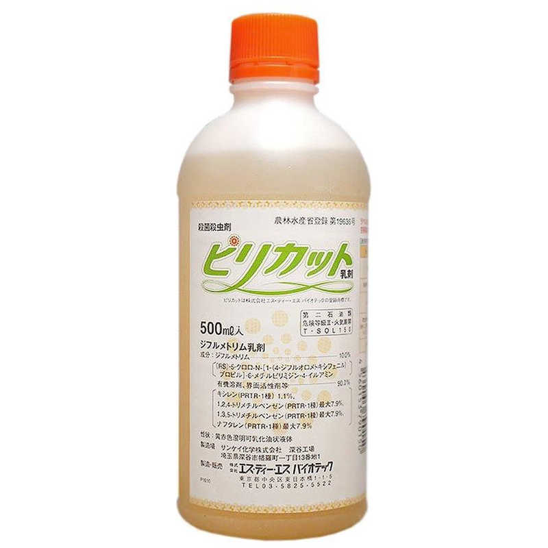 ピリカット乳剤の画像