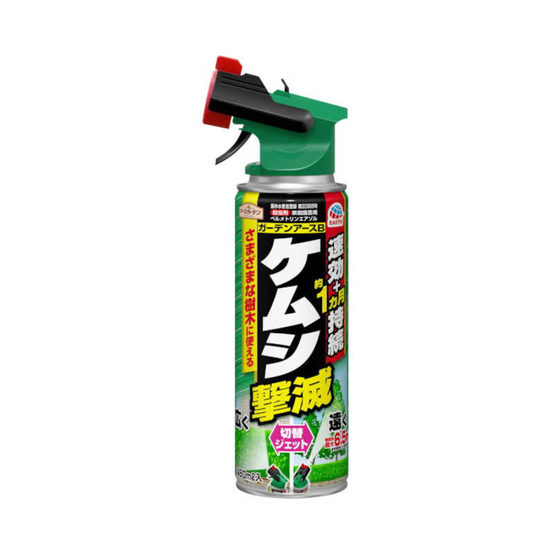 【商品解説】ケムシを速効駆除し、散布しておけば約1ヵ月間効果が持続するスプレー。使用シーンに合わせて噴射を変えられる切替トリガー採用。垣根など広範囲も高い木にもまきやすい。【農林水産省登録： 第20965号】【スペック】●型式：（ケムシゲキメツキリカエJ）●JANコード：4901080045218仕様1：登録番号：第20965号製剤毒性：普通物有効成分：ペルメトリン　0.20％仕様2：用途：殺虫剤剤型：エアゾル性状：無色澄明液体この商品は宅配便でお届けする商品です出荷可能日から最短日時でお届けします。※出荷完了次第メールをお送りします。配送サービス提供エリアを調べることができます「エリア検索」をクリックして、表示された画面にお届け先の郵便番号7桁を入力してください。ご購入可能エリア検索お買い上げ合計3,980円以上で送料無料となります。※3,980円未満の場合は、一律550円（税込）となります。●出荷可能日から最短日時でお届けします。（日時指定は出来ません。）　※お届け時に不在だった場合は、「ご不在連絡票」が投函されます。　「ご不在連絡票」に記載された宅配業者の連絡先へ、再配達のご依頼をお願いいたします。●お届けは玄関先までとなります。●宅配便でお届けする商品をご購入の場合、不用品リサイクル回収はお受けしておりません。●全て揃い次第の出荷となりますので、2種類以上、または2個以上でのご注文の場合、出荷が遅れる場合があります。詳細はこちら■商品のお届けについて商品の到着日については、出荷完了メール内のリンク（宅配業者お荷物お問い合わせサービス）にてご確認ください。詳しいお届け目安を確認する1度の注文で複数の配送先にお届けすることは出来ません。※注文時に「複数の送付先に送る」で2箇所以上への配送先を設定した場合、すべてキャンセルとさせていただきます。